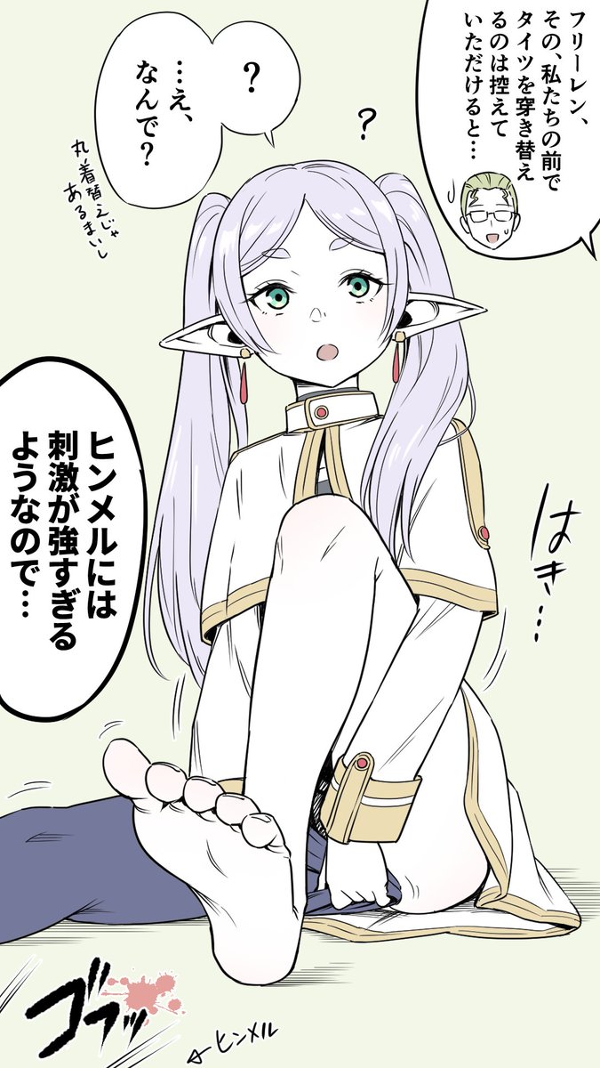 剥ぎコラ 五等分の花嫁 フタ 🍹 (@Wolf19115) / X