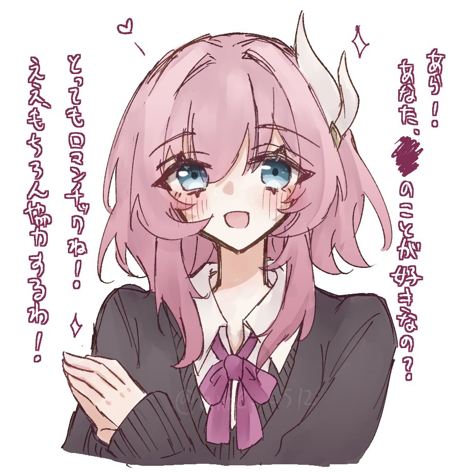 学パロュレネとノン(※notCP)
恋バナ好きだったら嬉しい 