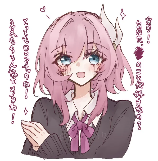 学パロュレネとノン(※notCP)
恋バナ好きだったら嬉しい 