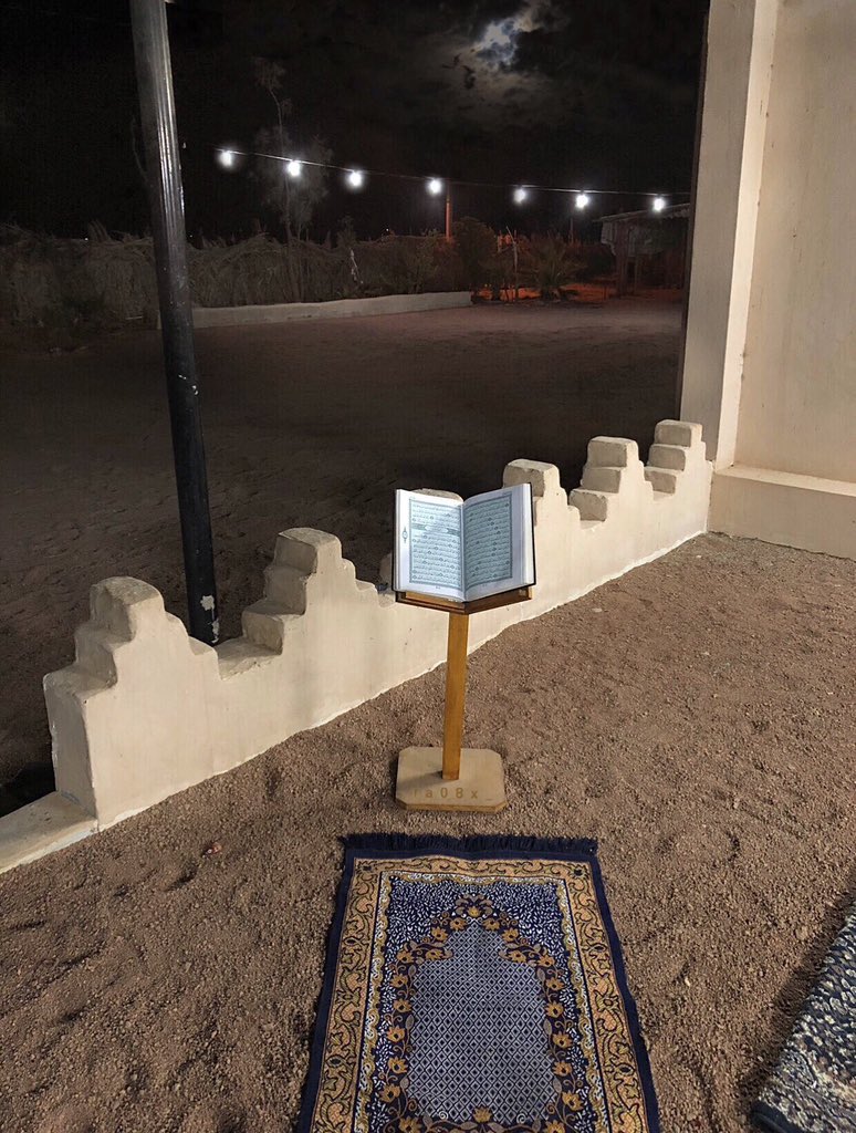 يارب انا عبدك وابن عبدك ولو كلي قصور
في كل صلاة ادعوك نفسي لا تخيب آمالها 

لامن سجدت اذكر لك الدعوات في كل الامور
و آمس دعوة عدتها بآخر سجود لحالها 

#مناحي_الاسلمي