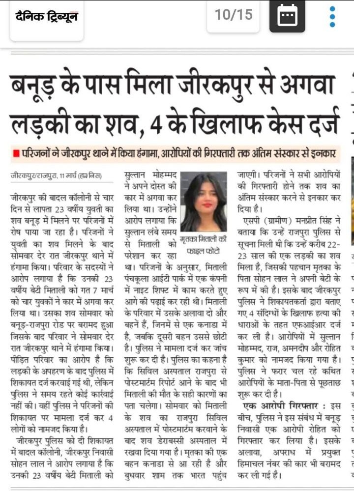 MANOJ DHAKAD 🚩🇮🇳 🇰 🇷 🇹🇮🇳 (@manojdh61313492) on Twitter photo <a href="/acyadav_IND/">Chandresh Yadav ⓀⓇⓉ</a> हिंदू सोये हुए हैं
झूठे सपनो में खोये हुए हैं
मजहबी दरिंदे नोचते हैं उनको
और हम भाई चारे का बीज बो रहे हैं ।
कब तक बेटियों की लाशें नालों में मिलेंगी?
मिताली को पहले धमकाया, फिर अगवा किया, और अब उसकी लाश मिली—लेकिन व्यवस्था सो रही थी!
यह कोई हादसा नहीं, सनातन पर प्रहार है! <a href="/acyadav_IND/">Chandresh Yadav ⓀⓇⓉ</a> हिंदू सोये हुए हैं
झूठे सपनो में खोये हुए हैं
मजहबी दरिंदे नोचते हैं उनको
और हम भाई चारे का बीज बो रहे हैं ।
कब तक बेटियों की लाशें नालों में मिलेंगी?
मिताली को पहले धमकाया, फिर अगवा किया, और अब उसकी लाश मिली—लेकिन व्यवस्था सो रही थी!
यह कोई हादसा नहीं, सनातन पर प्रहार है!