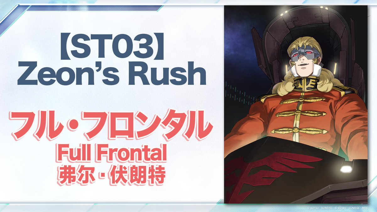 下久保ダム レアカード ゴールド、シルバー、ブロンズ 下久保ダム レア