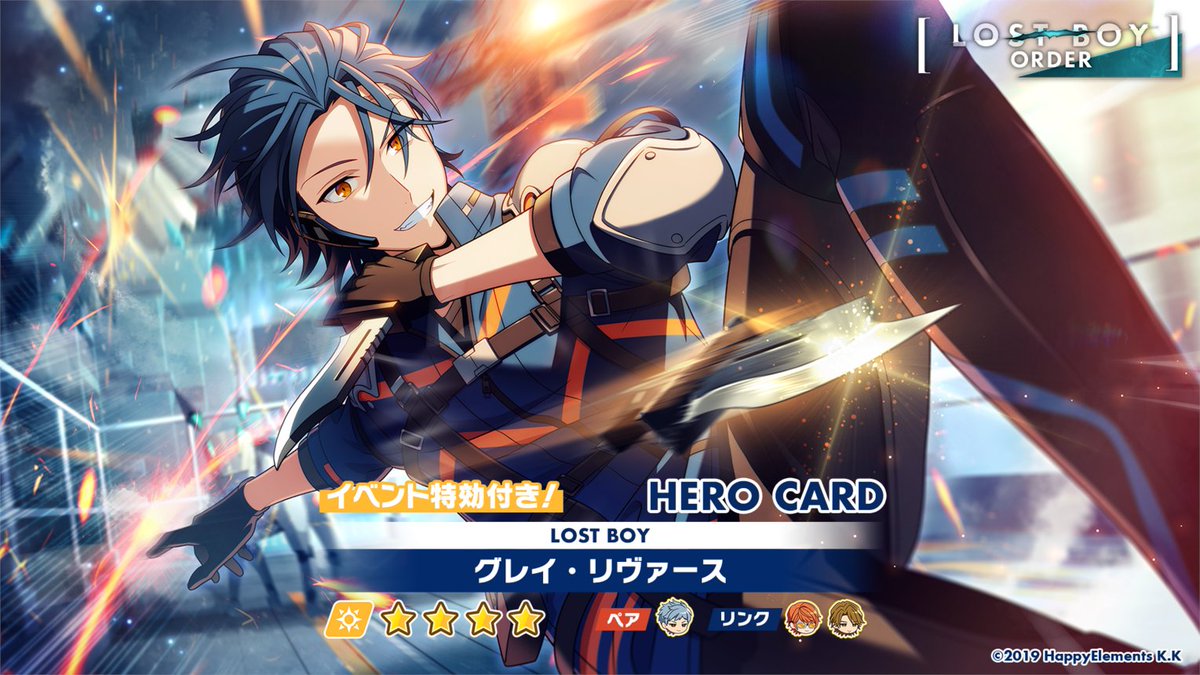 オーダー予告】 3月17日 15時〜 オーダー「LOST BOY」開催決定！ ✨新