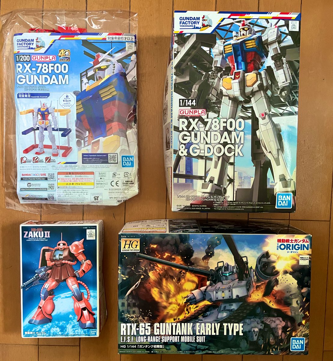 罪プラ…。
#プラモデル
#ガンダム
#ガンプラ