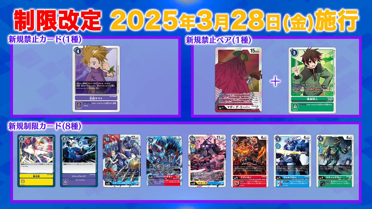 公式】デジモンカードゲーム on X: 公式】デジモンカードゲーム on X: