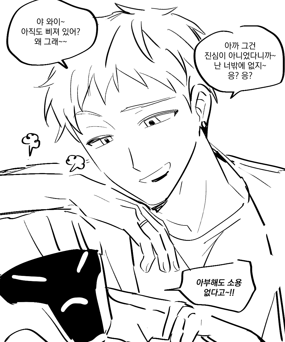 교도관 tweet media