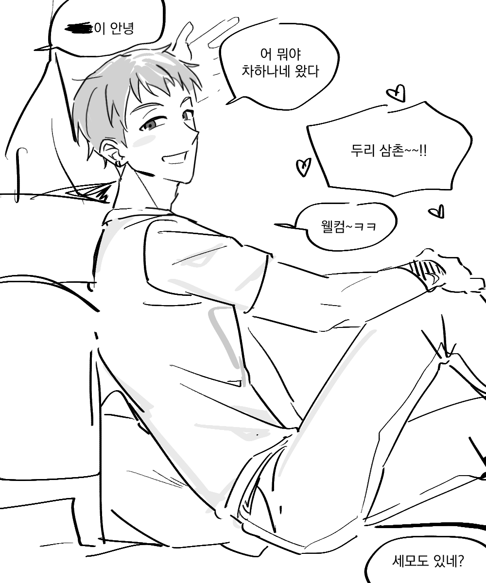 교도관 tweet media