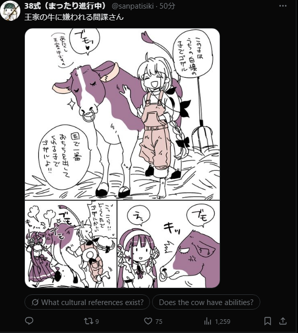 なんか変な英文ついてるなにこれ 