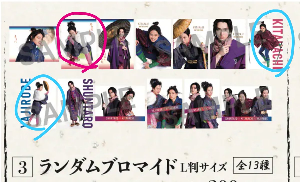 LEON (@blue_honey8) / Posts / X