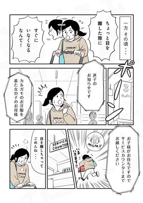 3/3 