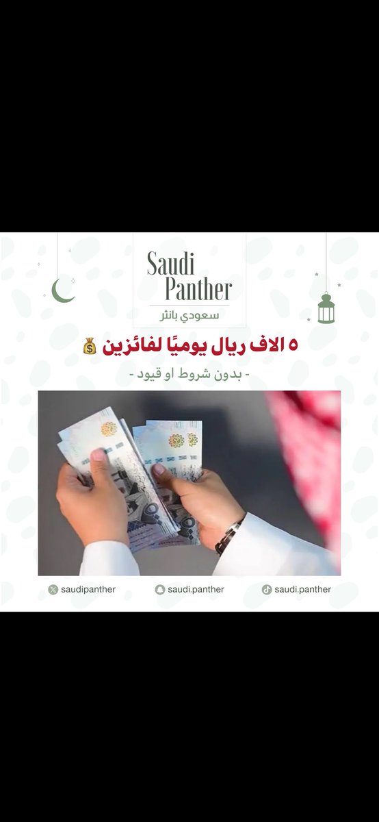 fatimah tweet media