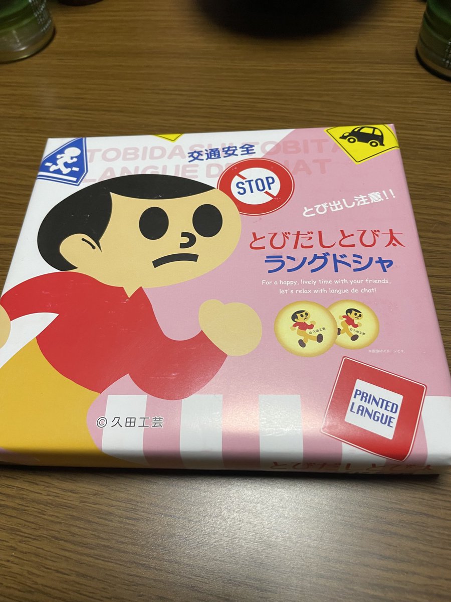 hamuhamu's tweet photo. https://t.co/j3AbnrkJQb