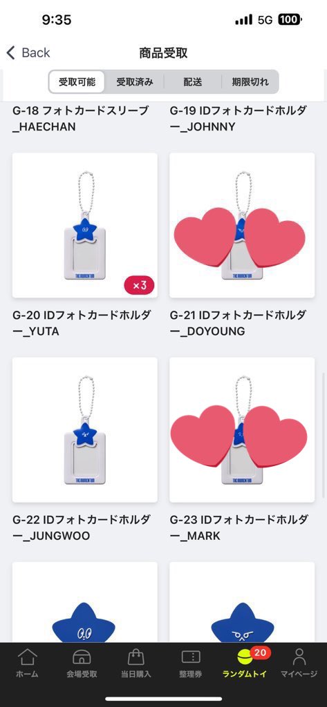 mdw_3202111's tweet photo. 【買取】NCT 127 THE MOMENTUM イリチル モメンタム ランダムトイ ラントイ アクリルキーホルダー うちわアクセサリー

求)買取

譲)ジャニ ジョンウ ヘチャン ユウタ

本日手渡し希望です。
お気軽にお声掛けください💌 https://t.co/80WayhTysq