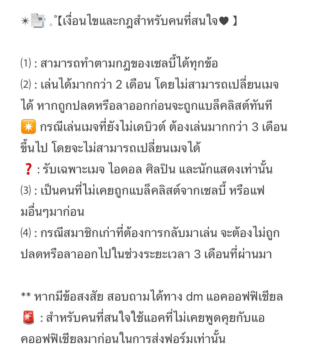 ‎˚𓈒╺⤞₊🌙se̶̶͙͙l͢by ˳ˑ̵̳₊˚˳✴︎ tweet media