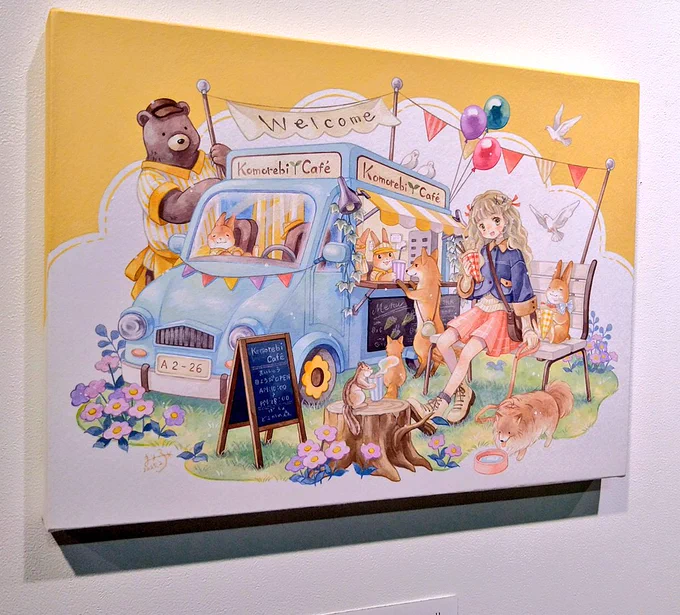 とても可愛い作品が沢山でワクワクしながら見てました((o('∀`)o))ワクワクカラフルな優しい世界観は癒されますグッズも沢山あるので、お近くの方は足を運んで見てね 