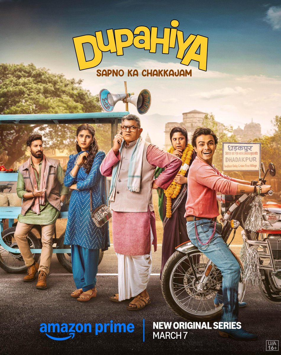 Kiran Potru (@potrukiran) on Twitter photo #Dupahiya is a passable ruralcom with a healthy dose of social commentary on dowry, societal standards of beauty, youths desire to break free from the confines of small-town etc.,
<a href="/chink_ster/">Sonam Nair</a> <a href="/raogajraj/">Gajraj Rao</a>
<a href="/renukash/">Renuka Shahane</a> <a href="/bhuvanarora27/">bhuvan arora</a> <a href="/iyashpalsharma/">Yashpal Sharma</a> #Dupahiya is a passable ruralcom with a healthy dose of social commentary on dowry, societal standards of beauty, youths desire to break free from the confines of small-town etc.,
<a href="/chink_ster/">Sonam Nair</a> <a href="/raogajraj/">Gajraj Rao</a>
<a href="/renukash/">Renuka Shahane</a> <a href="/bhuvanarora27/">bhuvan arora</a> <a href="/iyashpalsharma/">Yashpal Sharma</a>