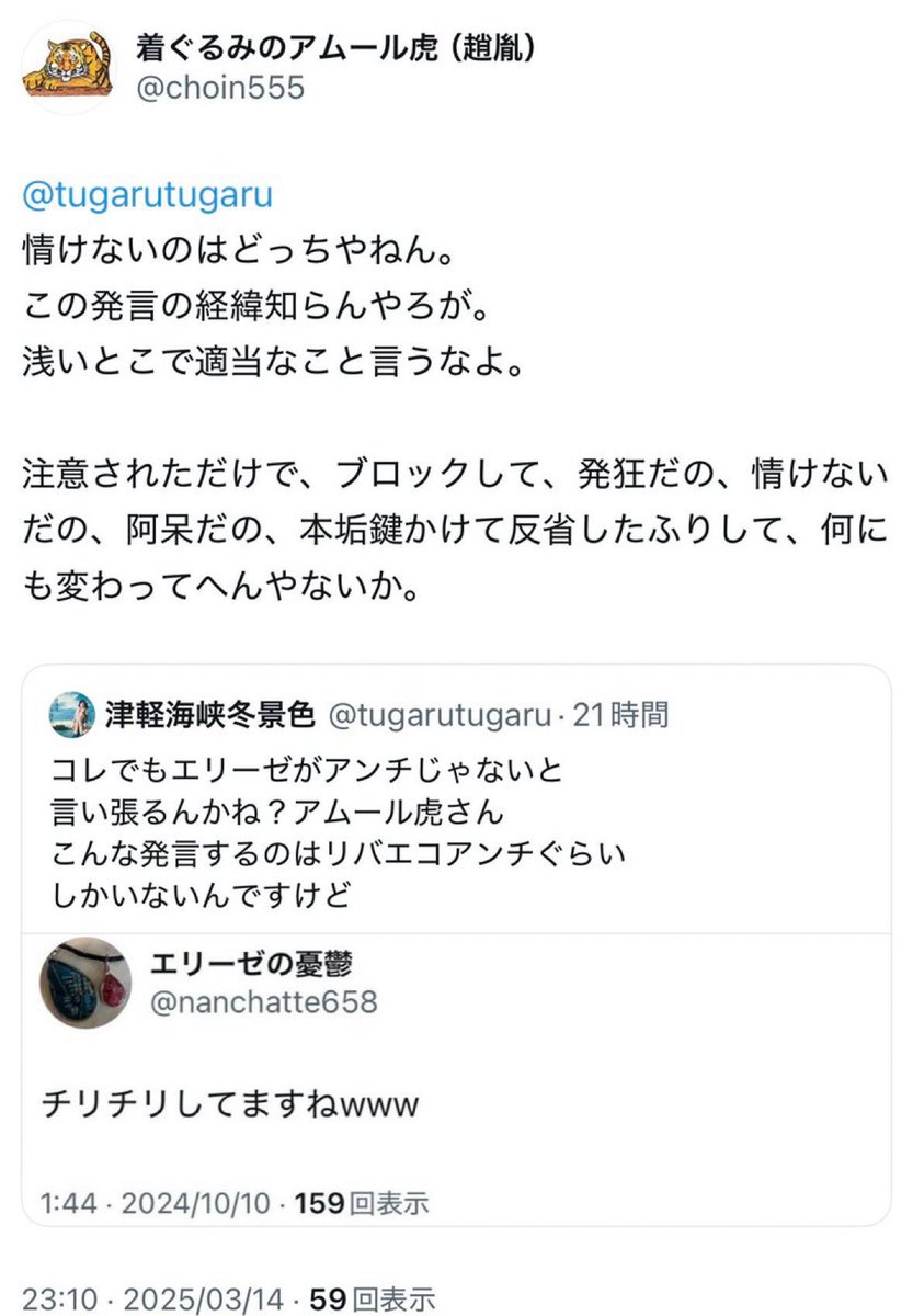 5tTcK4bWLp9886's tweet photo. 正体虎にバレちゃってるだろ
どうすんの
#MODMAD https://t.co/r3EzgAu5E9