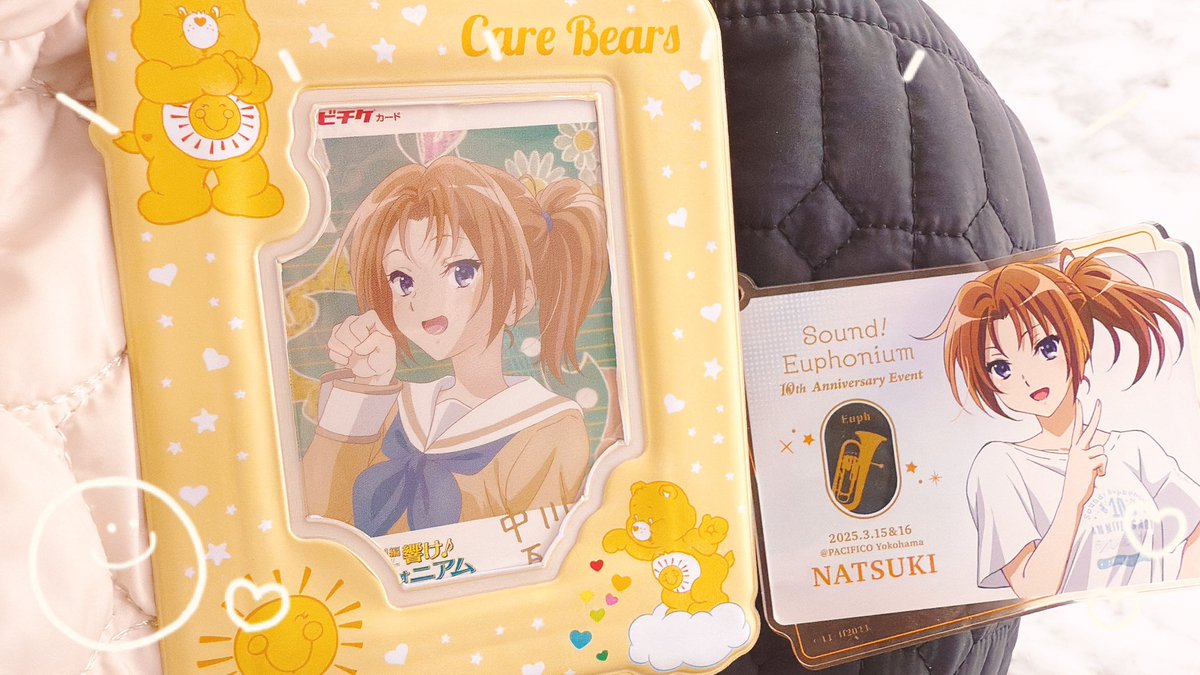 今日は夏紀先輩も奏ちゃんも買えた！よかった〜〜2年生編もめちゃくちゃ楽しむ🥹🧡北宇治ファイト〜〜✊🏻

#ユーフォ10周年