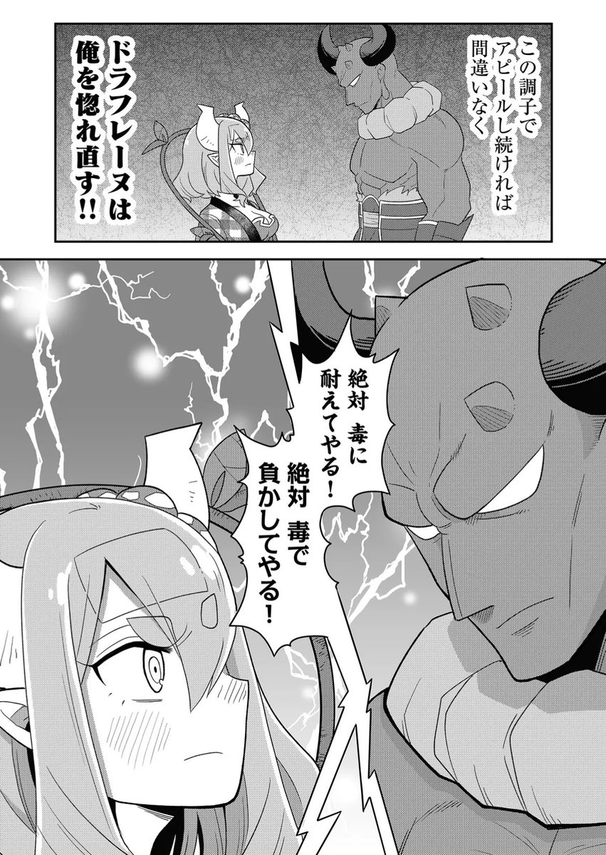 (3/6) 