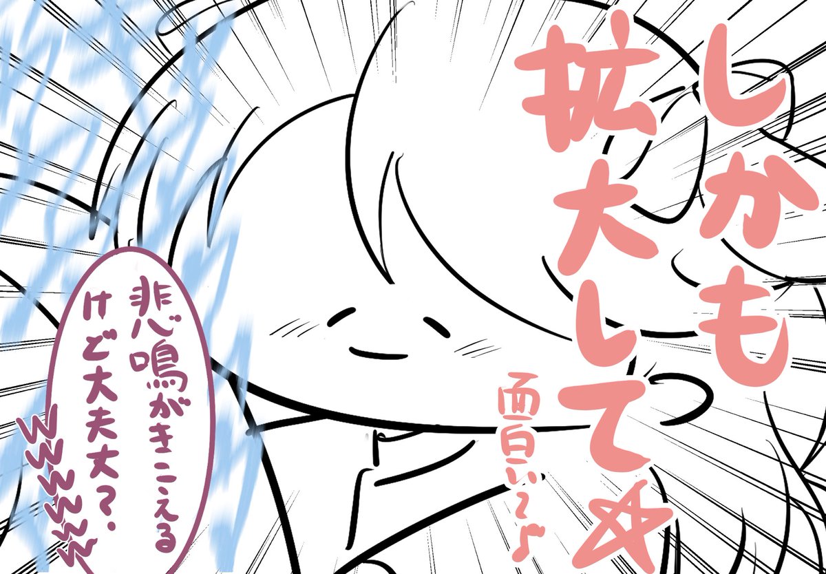 車内は大混乱の大騒ぎだったけど、これもまた物語…( ˘ω˘ )
………🐈⬛をガン見していたのは本当だけど…
いや、だって…祝装が………
🐈⬛の祝装がさぁ……………っ!(もう黙れ)