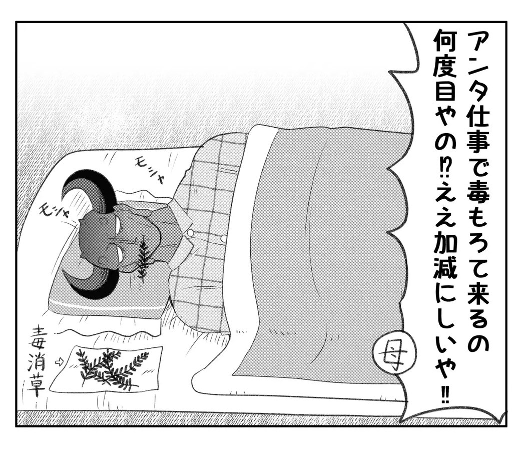(6/6) 