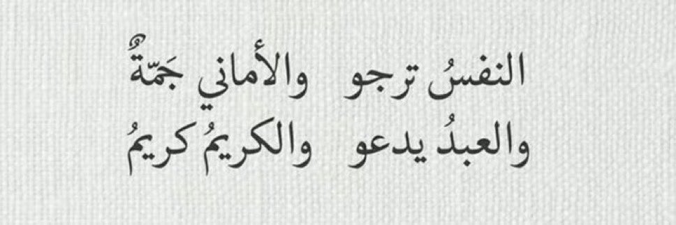 حمد (@hamadskh) on Twitter photo 