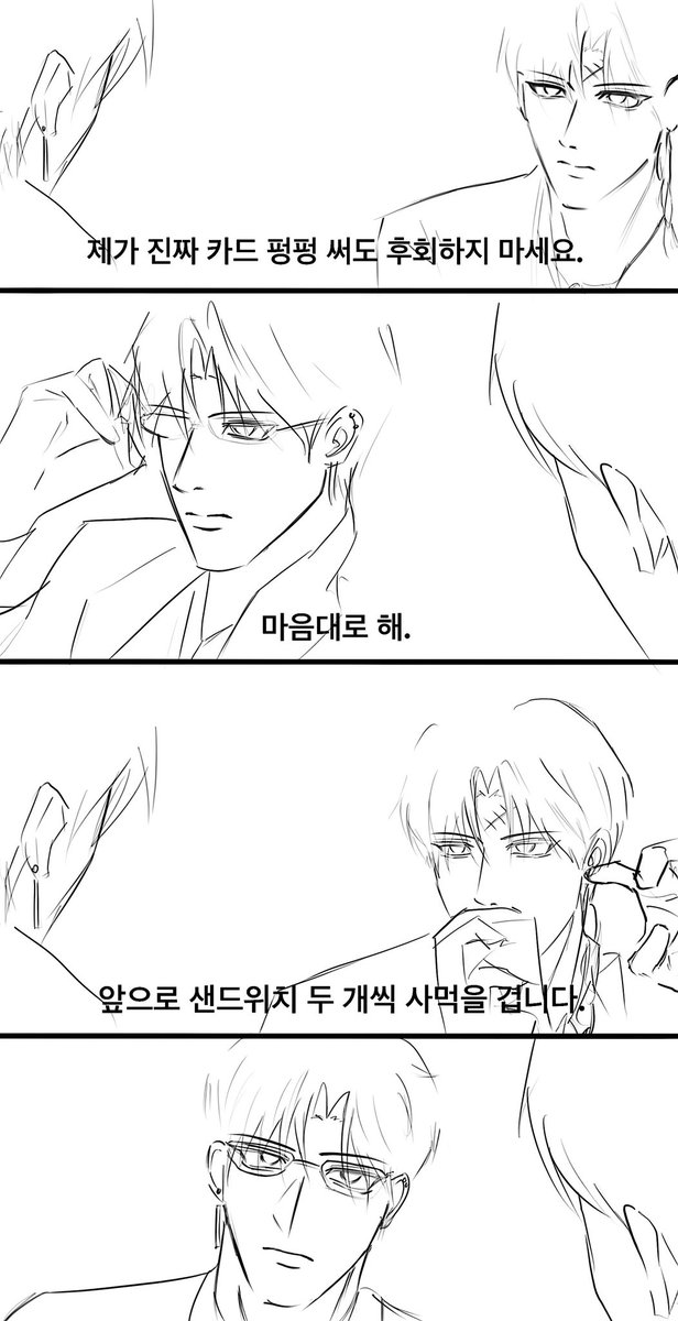 midas_447's tweet photo. #미드우트 크청크 https://t.co/c6yunPLtIE