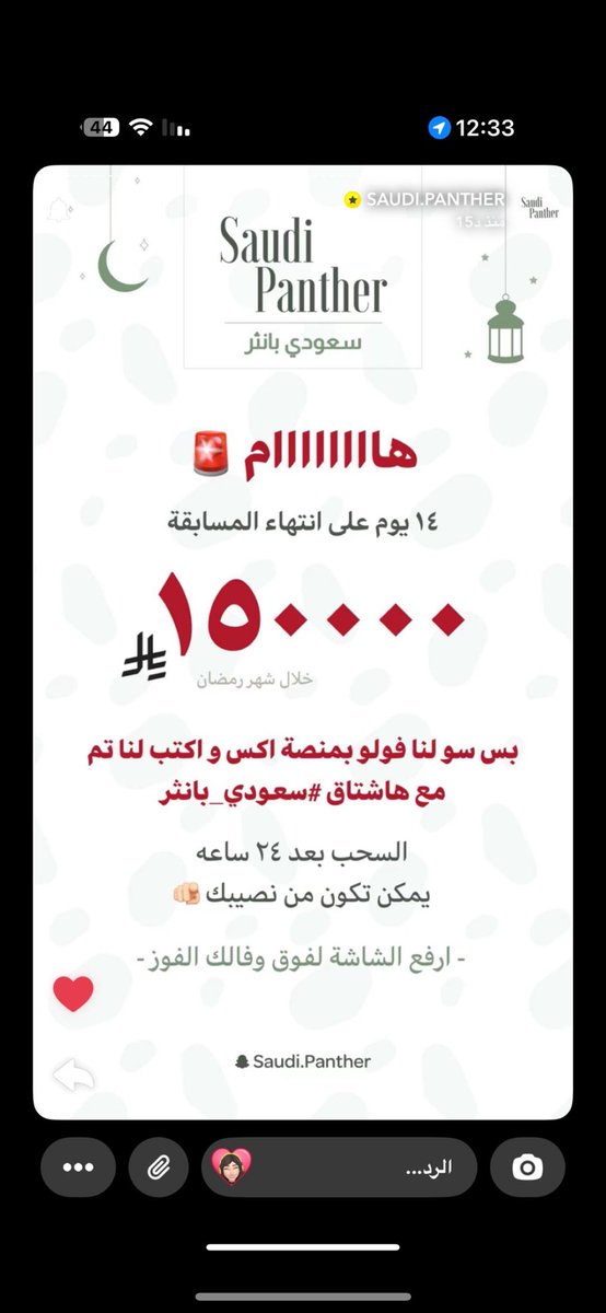 مهــا★. tweet media