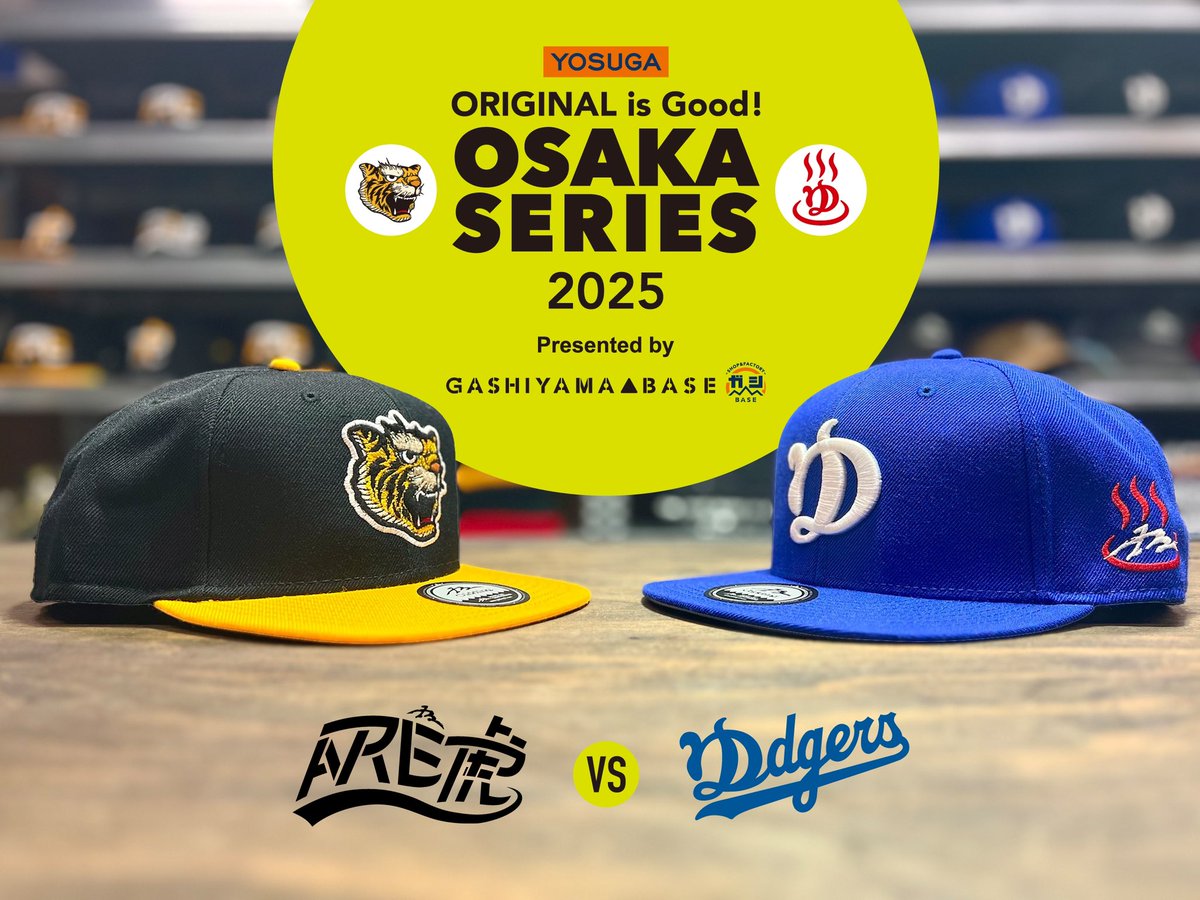 Gidding13's tweet photo. YOSUGA[@yosuga_inc] ORIGINAL is Good!
🐯OSAKA SERIES 2025 ♨️
アレ虎 VS "ゆ"dgers 
Presents by ガシ山BASE
https://t.co/fokSe4JZbW
#阪神タイガース #ドジャース https://t.co/N1YAPkLi4Q