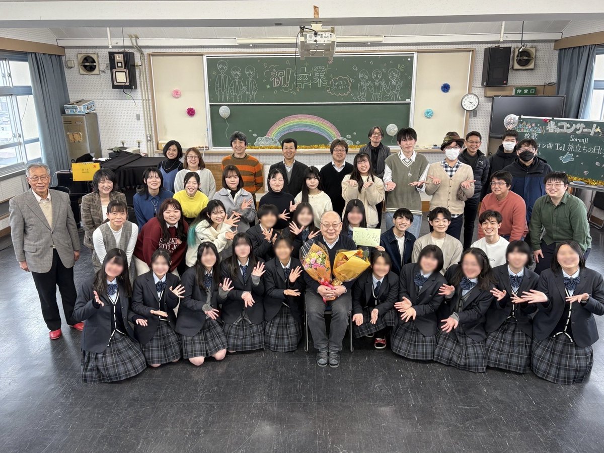 ymmc_ob's tweet photo. 四日市南高校音楽部「春のコンサート」が3月15日、南高校視聴覚室で行われ、6期から63期までのOB会員が集いました。
この春をもって、12年間顧問を務めてくださった藤波厚先生が南高校を離れることとなり、コンサートの結びには「藤波世代」の皆で感謝を込めて「仰げば尊し」を合唱しました✨ https://t.co/PunvjKcfUZ