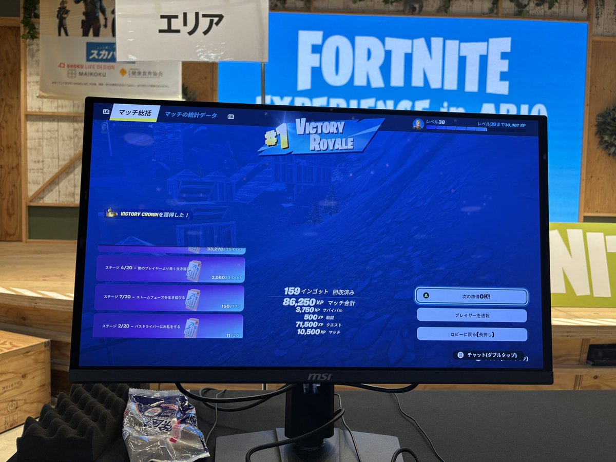 42キル ビクロイ
<a href="/Lizardht1/">GENIUS-Aリザード / LIZARD🦎💫</a> 
<a href="/8pwEiOS4OjwoRXU/">NEOS_龍之介【RYUNOSUKE 】🐉</a> 
<a href="/dorasefn/">NexF たいよのjr　ドラセ🐮</a>