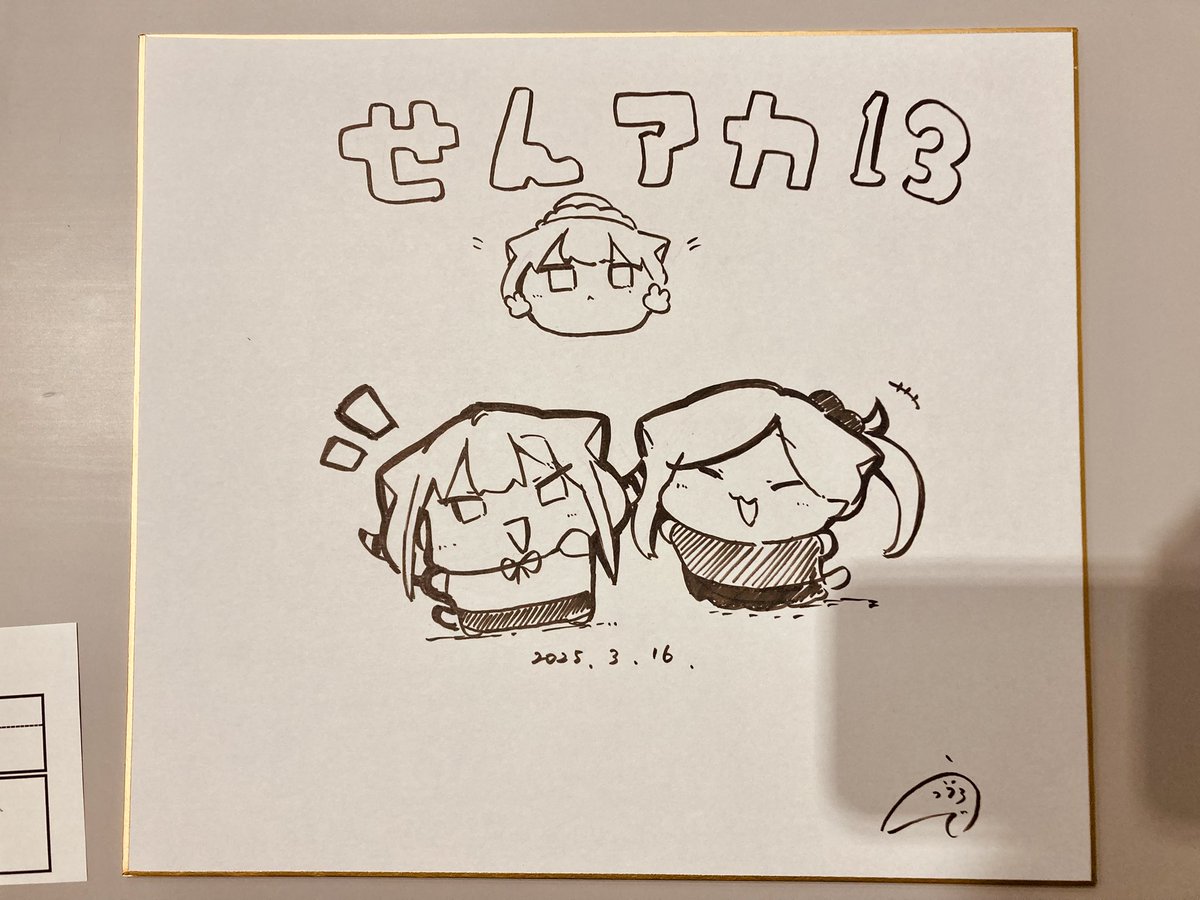 urode_210411's tweet photo. せんアカのじゃんけん大会用に色紙描いてきました
✌️ᓀ‸ᓂ✌️ https://t.co/WTsyJKXCGq