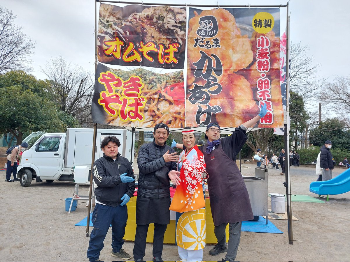 tk3927mk's tweet photo. 昨日は私たち舞華企画主催の
【SMILEよさこいフェスタ2025～能登震災復興チャリティー】イベントでした！
寒い中沢山のチームとお客様で会場はおお盛り上がり😆
大盛況で終える事が出来ました！
参加してくださった皆様に感謝です！
ありがとうございました😊 https://t.co/6e015f5GIQ
