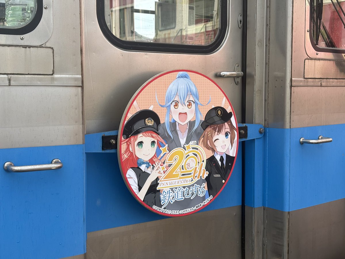 公式】水間鉄道 / Mizuma Railway (@MizumaRailway) / X 公式】水間鉄道 / Mizuma Railway (@MizumaRailway) / X