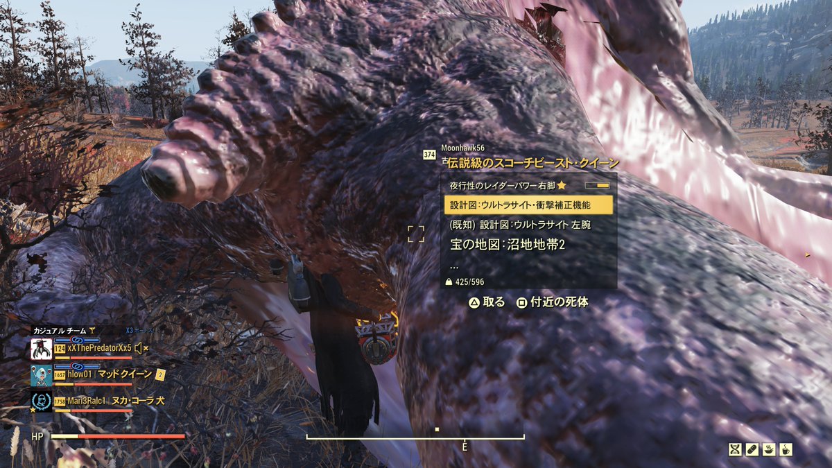RaaaaaLccccc_RA's tweet photo. やったぜぇぇぇぇぇぇぇぇ
復帰して2年経ってやっとお目にかかった！！！！！
#Fallout76 https://t.co/bLCiway8Vh