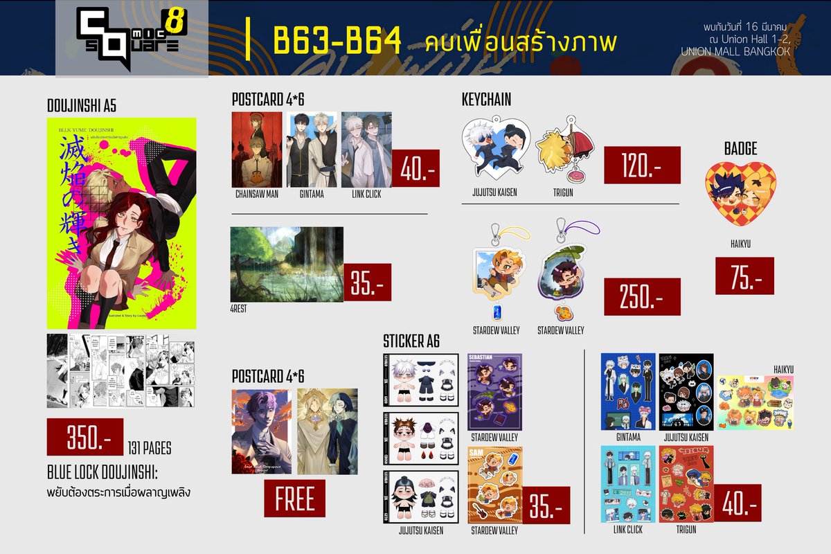 7327 | CQ9 B43-44 tweet media