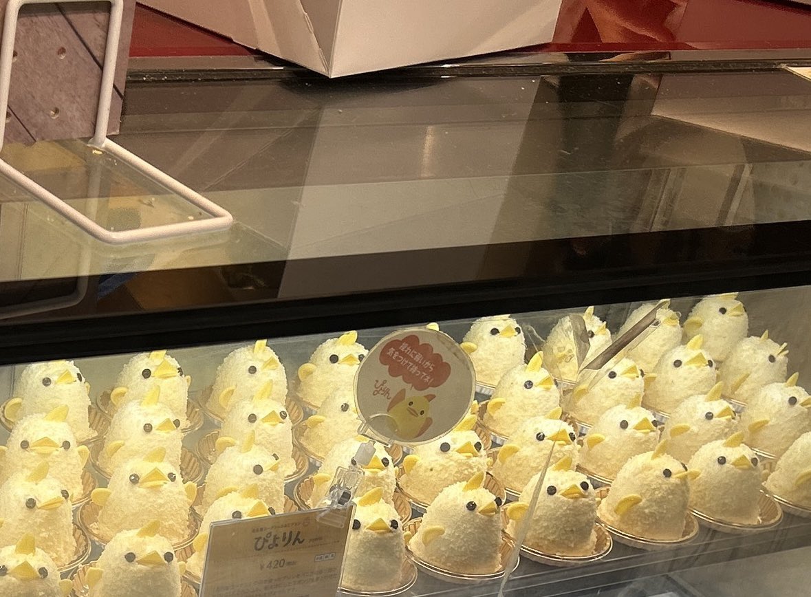 elon_markk's tweet photo. ぴよりんチャレンジ中ですよー😁 https://t.co/OvvClQRMs6