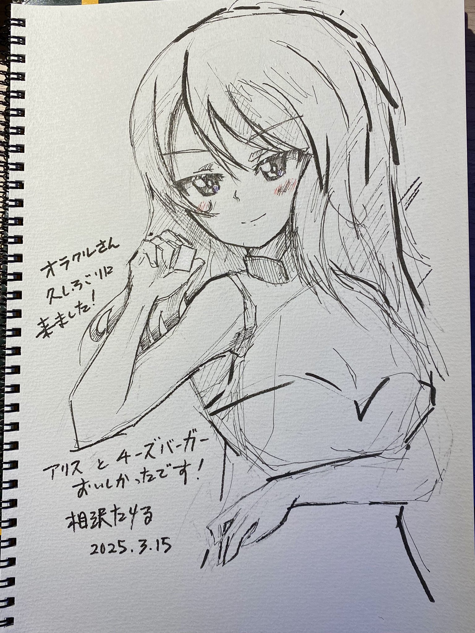 相沢たける@愛たけ「相沢色紙工房」1月19日ぱんっあ49-C31 相沢たける@愛たけ「相沢色紙工房」1月19日ぱんっあ49-C31