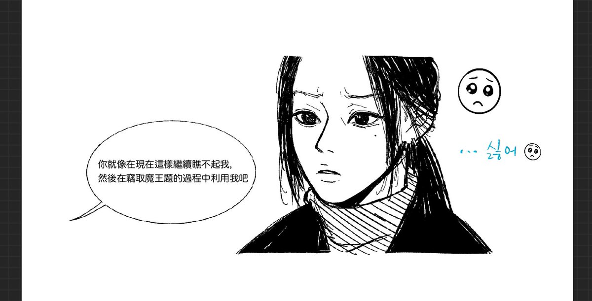 極品雙標大狗