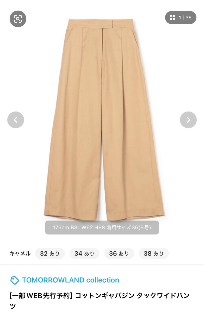 AlAin3103n's tweet photo. 以前買ったカーキのパンツのラインと素材感が最高すぎたのでチノカラーもゲット
チノパン色々試着してみたけど、ラインがもたつくと一気にだらしなく見えてしまうのでこちらはピシッとした雰囲気が絶妙で良い！ https://t.co/7AMuRvlcgR