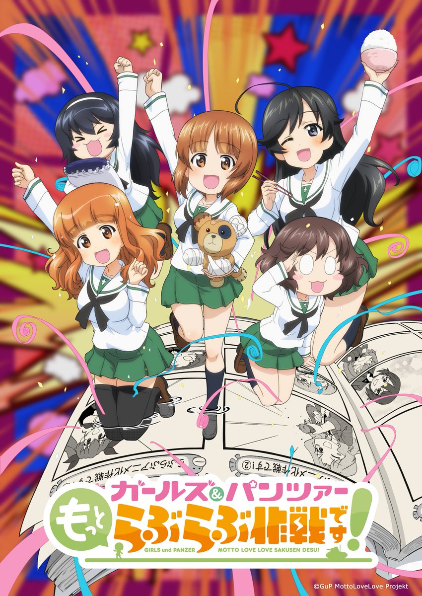 ガールズ&パンツァー」公式アカウント (@garupan) / X ガールズ&パンツァー」公式アカウント (@garupan) / X
