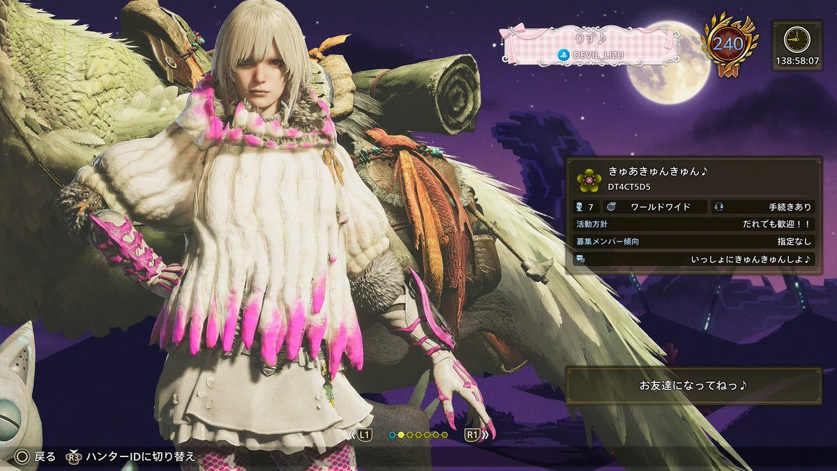 daisuke_devil's tweet image. モンハンワイルズ
オシャレ大好き狩り友募集中～♪
#モンハンワイルズ
#モンハン
#PS5