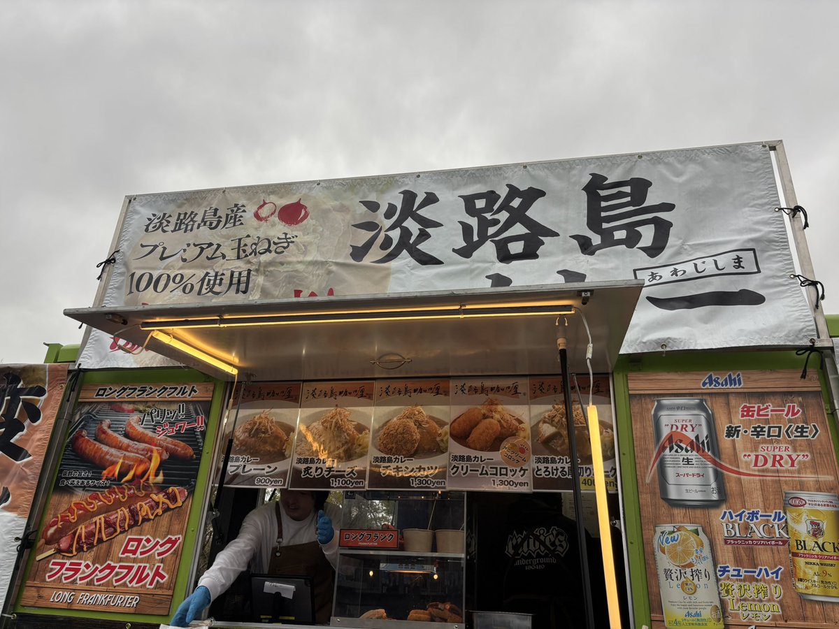 nntknrkn378's tweet image. 天気悪くてもきっと勝つぜ〜ファイト〜✨
#大阪ブルテオン
#BLUTEON
#カレー
#淡路島