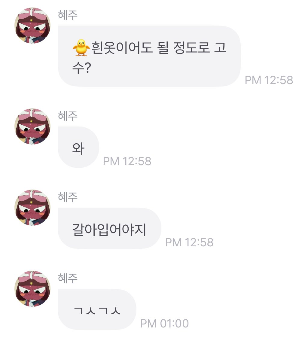 wI3UvZiiTVeueRe's tweet photo. 졸귀생명체 https://t.co/OFb3MTBfXV