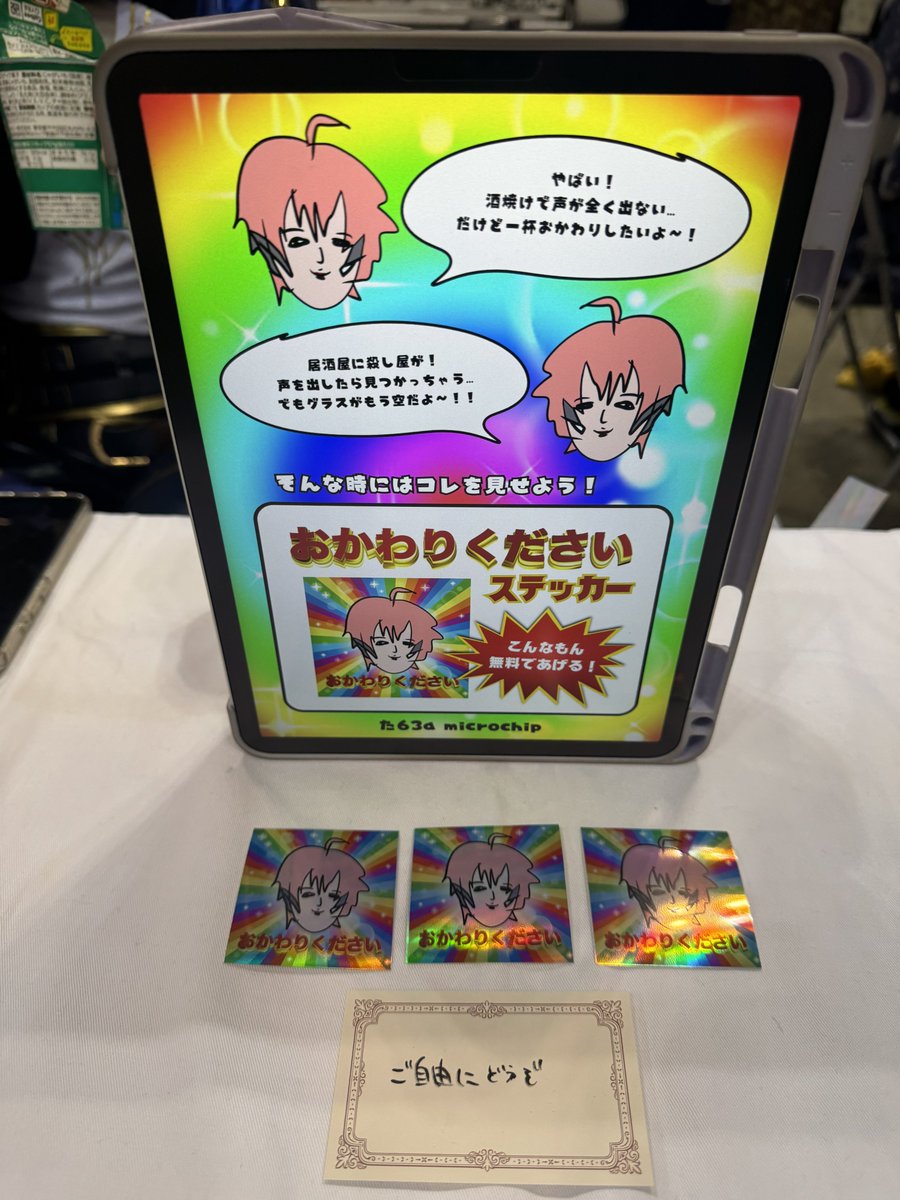 おまとめページ⑪♡43点B9P34（4/29までお取り置き可能です♡） 私も出品 - Search / X