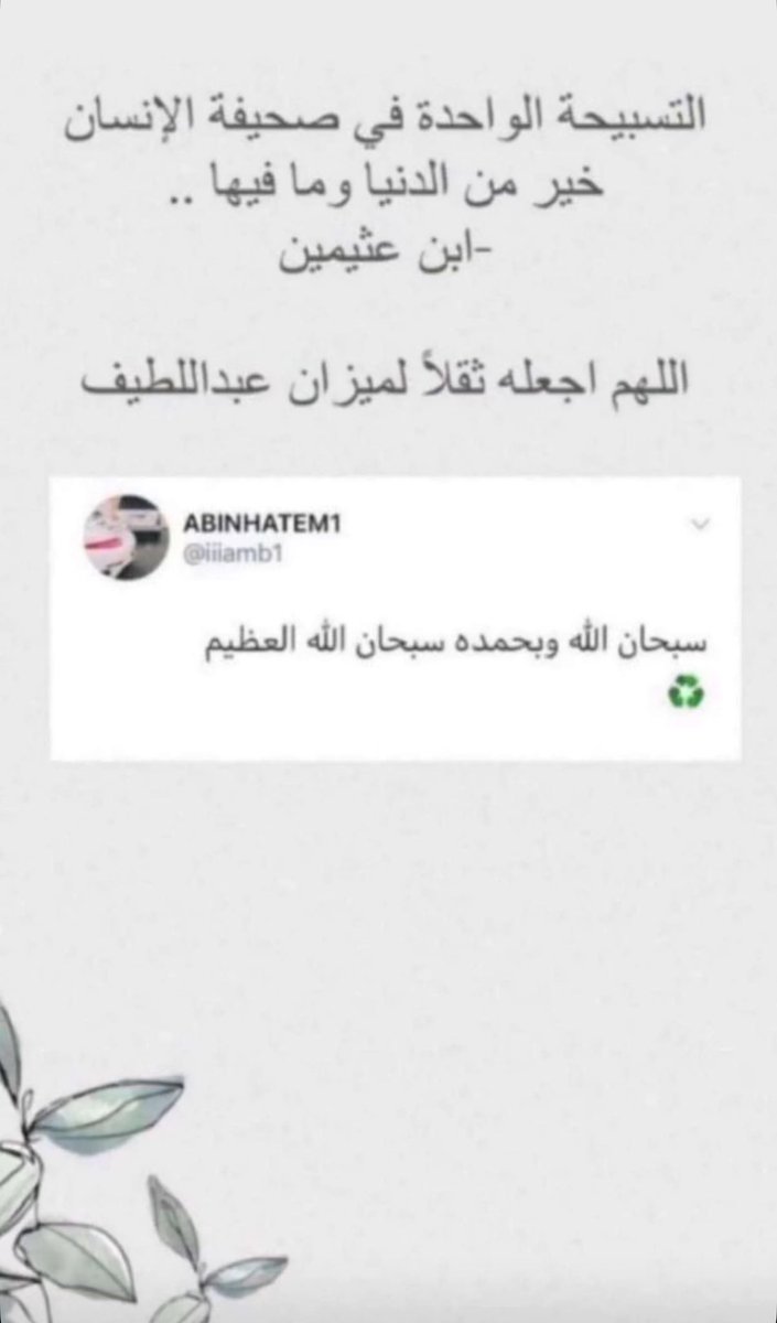 sbinhatem1's tweet photo. https://t.co/6hBs0rvR7n