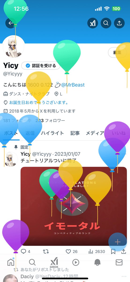 Yicy tweet media