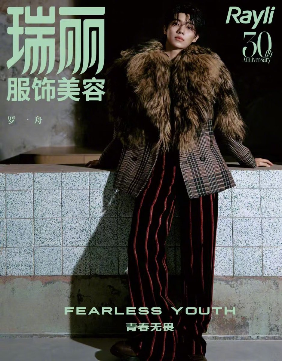 #LuoYizhou takes the cover of Rayli Magazine for his birthday

More - m.weibo.cn/status/5144781…