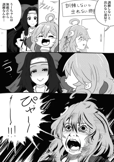 #過去作でどれだけ伸びるか無言でチャレンジ見た人もやる 