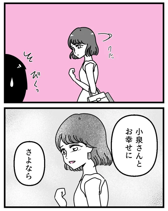 (8/9) 